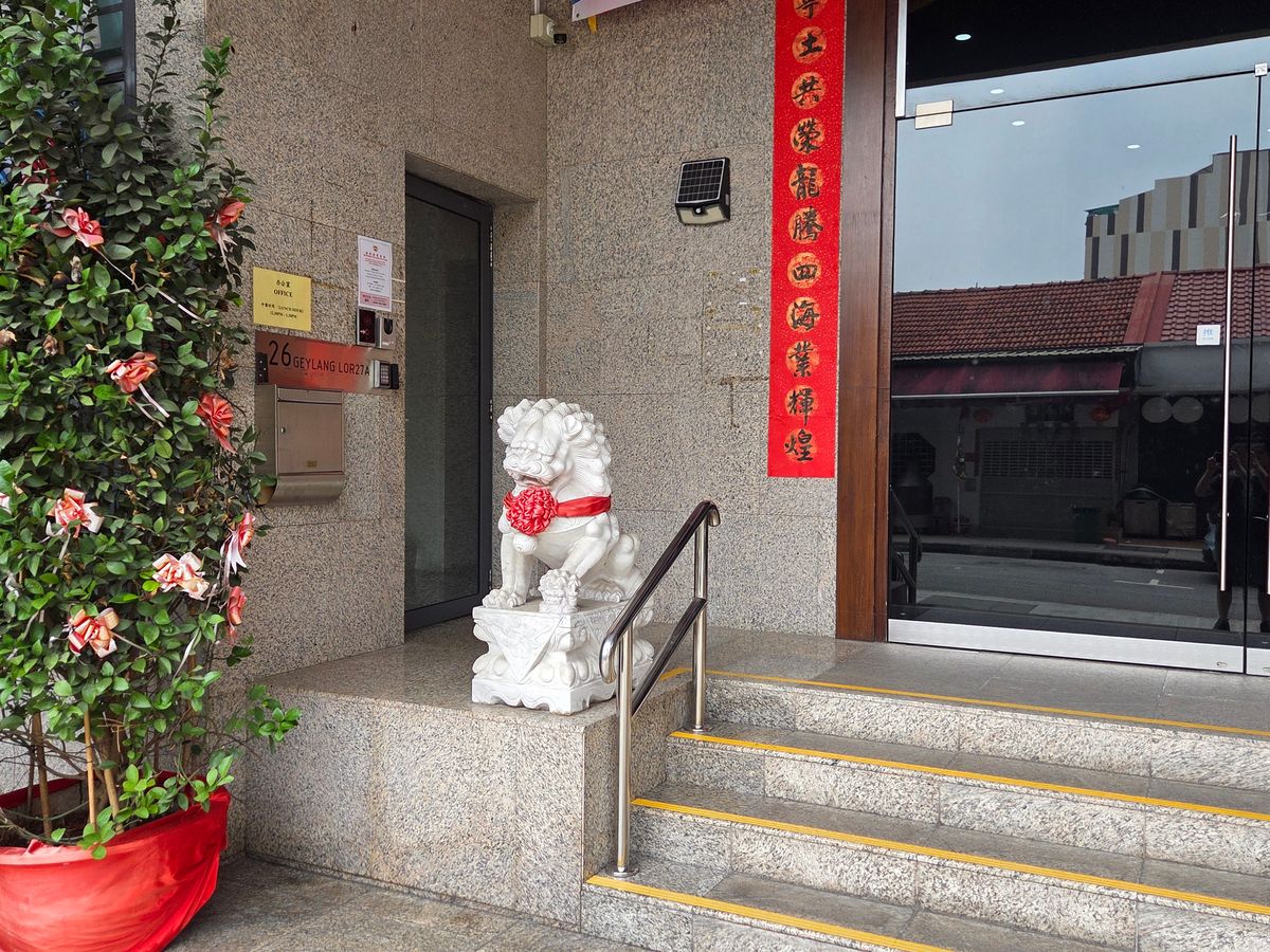 Head for the entrance