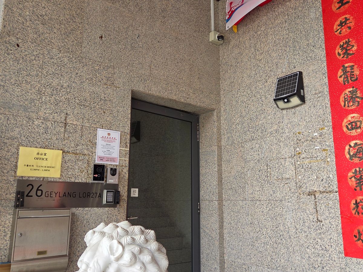 Turn left to the small door